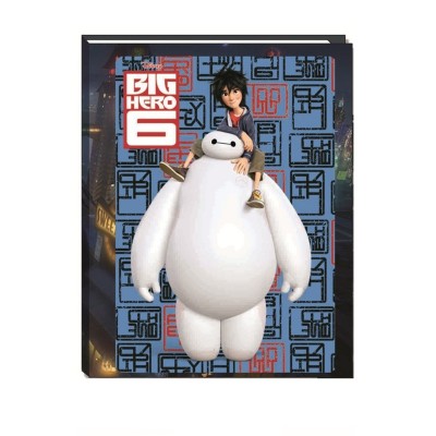 Jurnal 3D Big Hero 6 de dictando